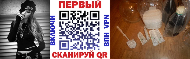 купить закладку Брянск АМФЕТАМИН Premium