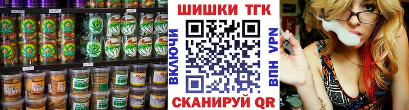 Cannafood марихуана  Брянск 