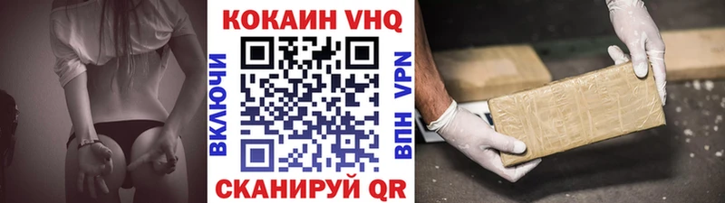 shop состав  Брянск  КОКАИН 99% 