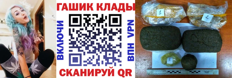 ГАШИШ Изолятор omg сайт Брянск