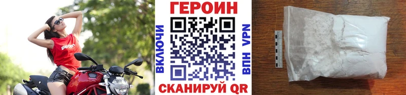 даркнет сайт  Брянск  маркетплейс наркотические препараты  Героин белый  кракен зеркало 