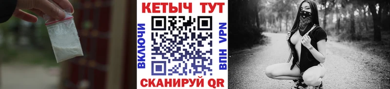 КЕТАМИН ketamine наркошоп ОМГ ОМГ Брянск