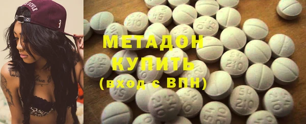 бутират Алексин