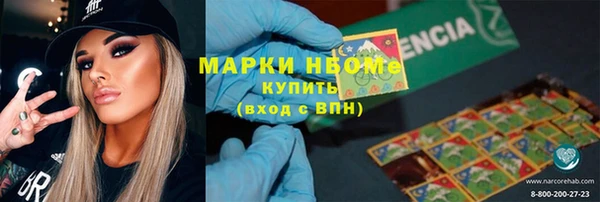 дистиллят марихуана Алексеевка