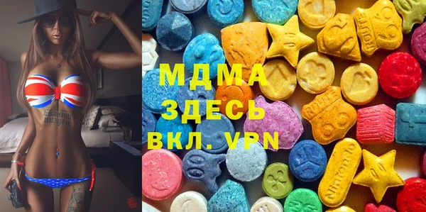 дистиллят марихуана Алексеевка