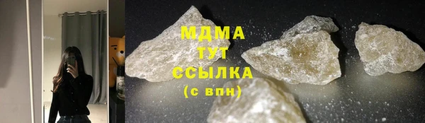 бутират Алексин