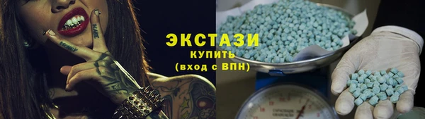дистиллят марихуана Алексеевка