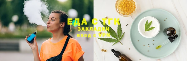 дистиллят марихуана Алексеевка