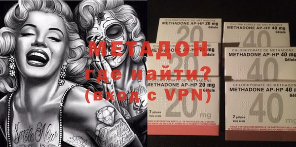 дистиллят марихуана Алексеевка