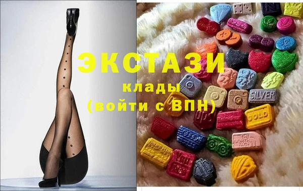 бутират Алексин
