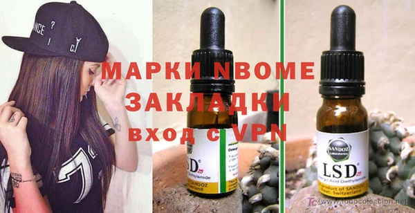 дистиллят марихуана Алексеевка