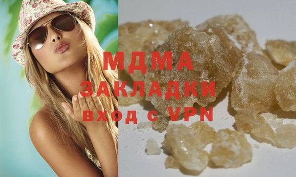 дистиллят марихуана Алексеевка