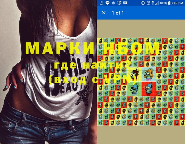 дистиллят марихуана Алексеевка