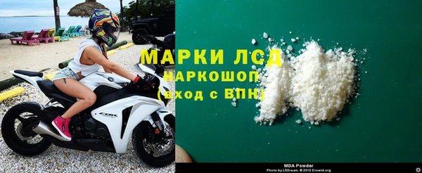 дистиллят марихуана Алексеевка