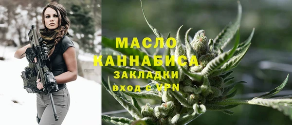 бутират Алексин