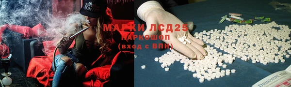 дистиллят марихуана Алексеевка