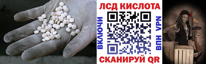 Лсд 25 экстази ecstasy  где можно купить   Брянск 
