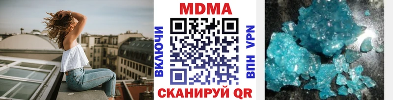 MDMA crystal  Брянск 