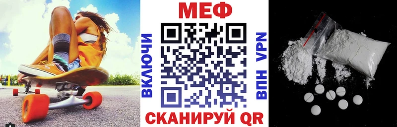 маркетплейс наркотические препараты  МЕГА маркетплейс  Брянск  что такое наркотик  МЕФ мука 