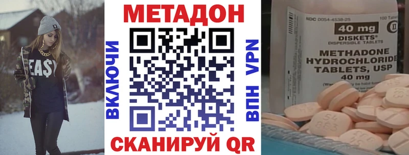 где купить наркоту Брянск kraken ONION МЕТАДОН VHQ