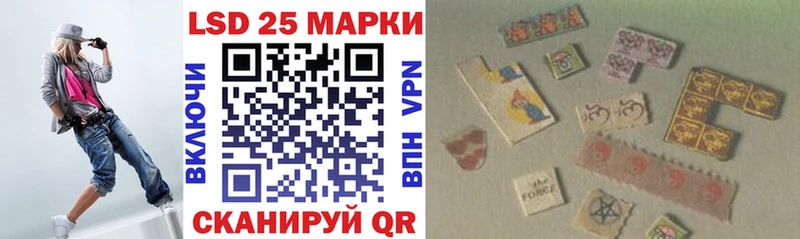 Наркотические марки 1500мкг  Брянск 